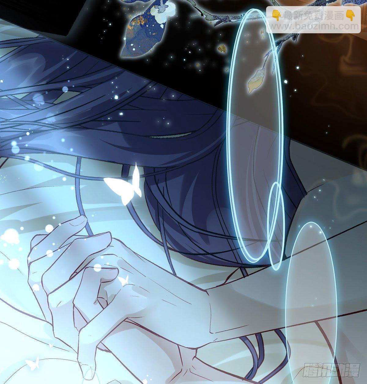 萧大哥，求你...(1/2)-第4话