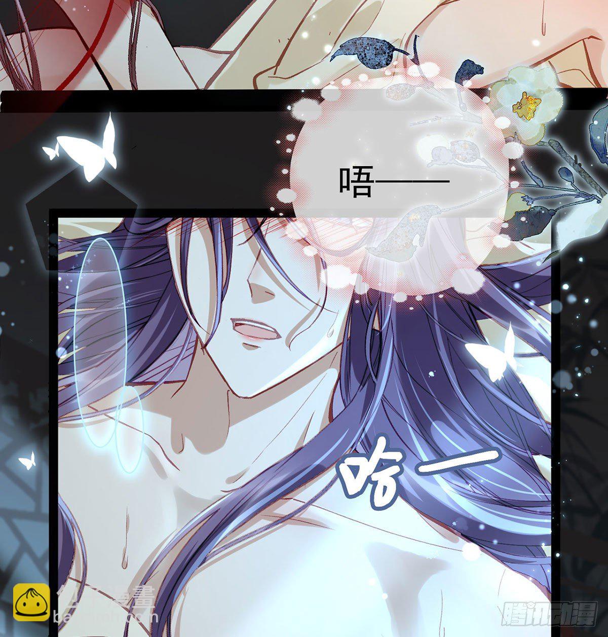 萧大哥，求你...(1/2)-第4话