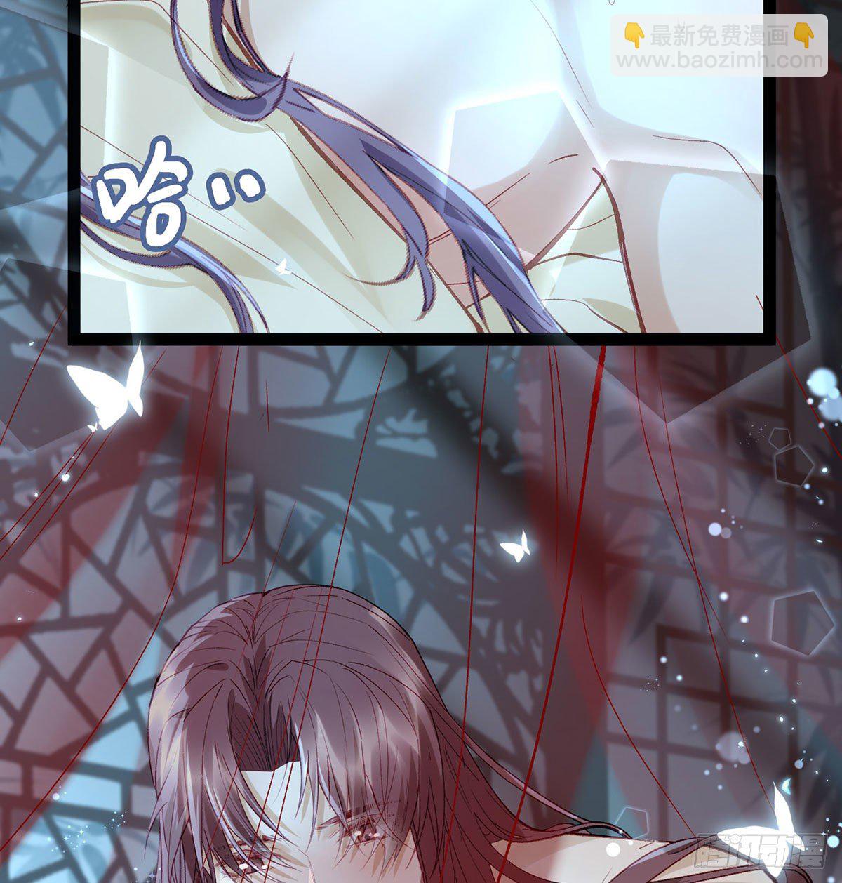 萧大哥，求你...(1/2)-第4话