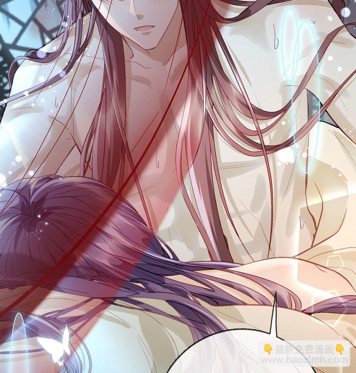 萧大哥，求你...(1/2)-第4话