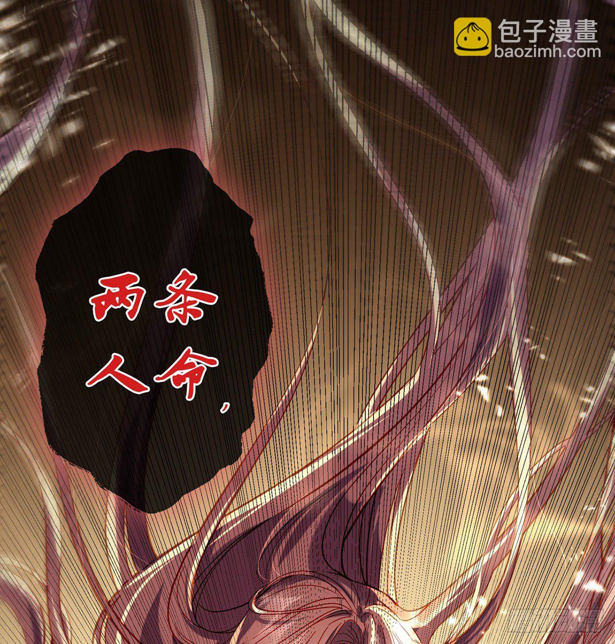 萧大哥，求你...(1/2)-第4话