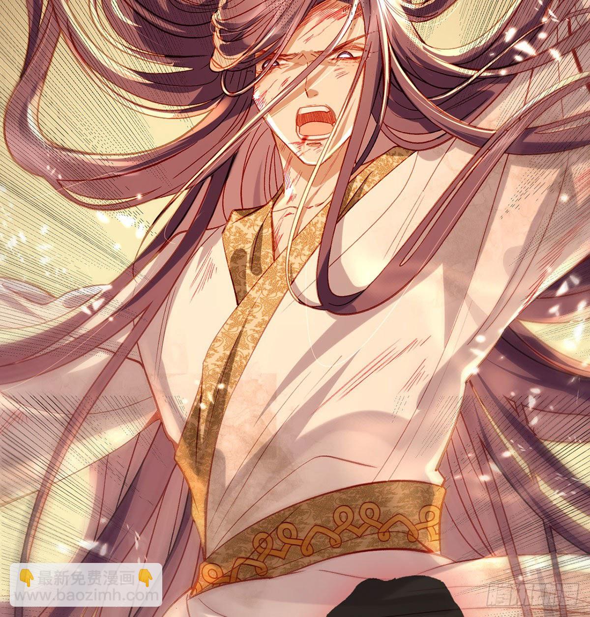 萧大哥，求你...(1/2)-第4话