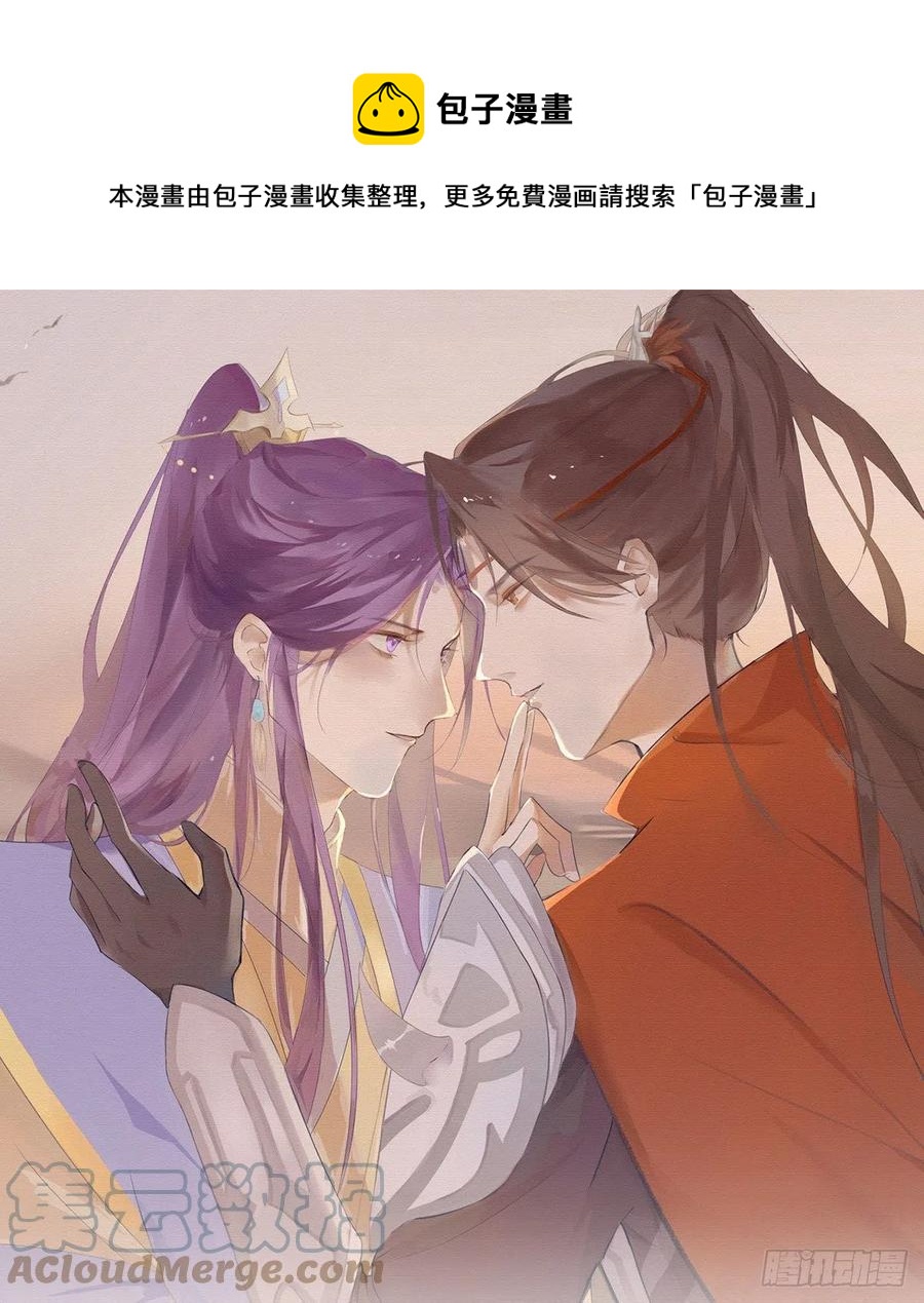 一厢情愿(1/3)-第34话