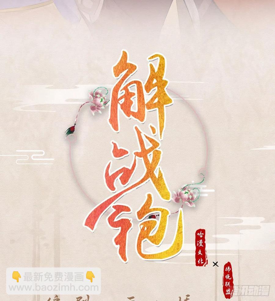 一厢情愿(1/3)-第34话