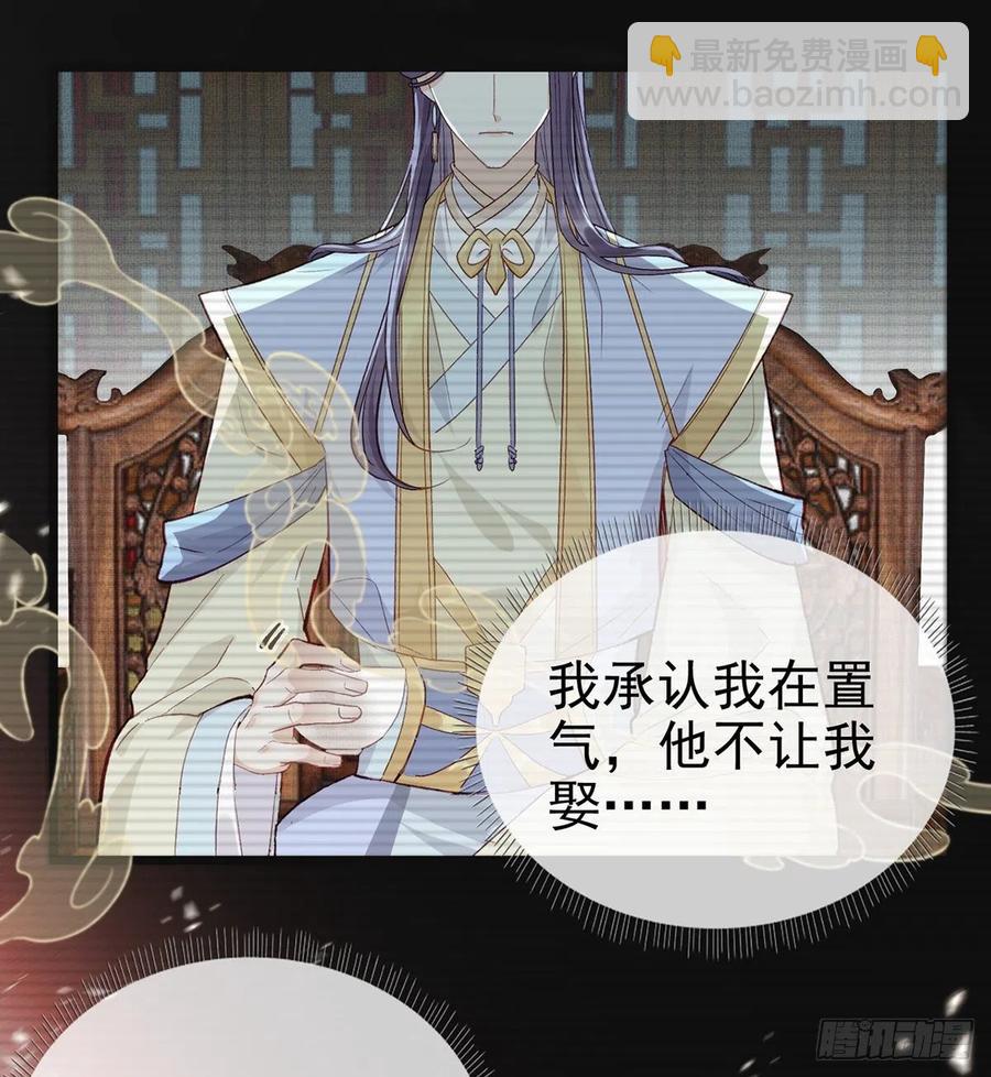 一厢情愿(1/3)-第34话