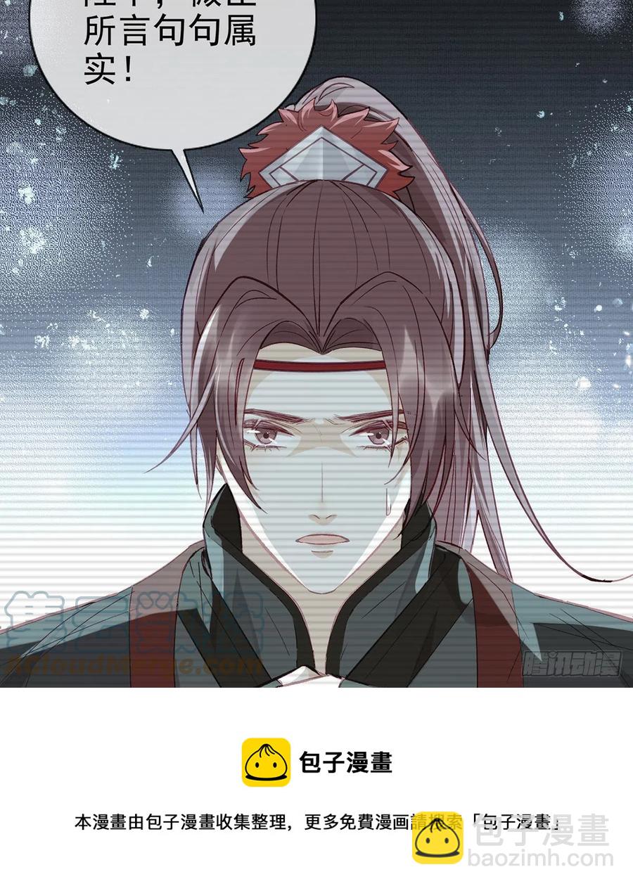 一厢情愿(1/3)-第34话