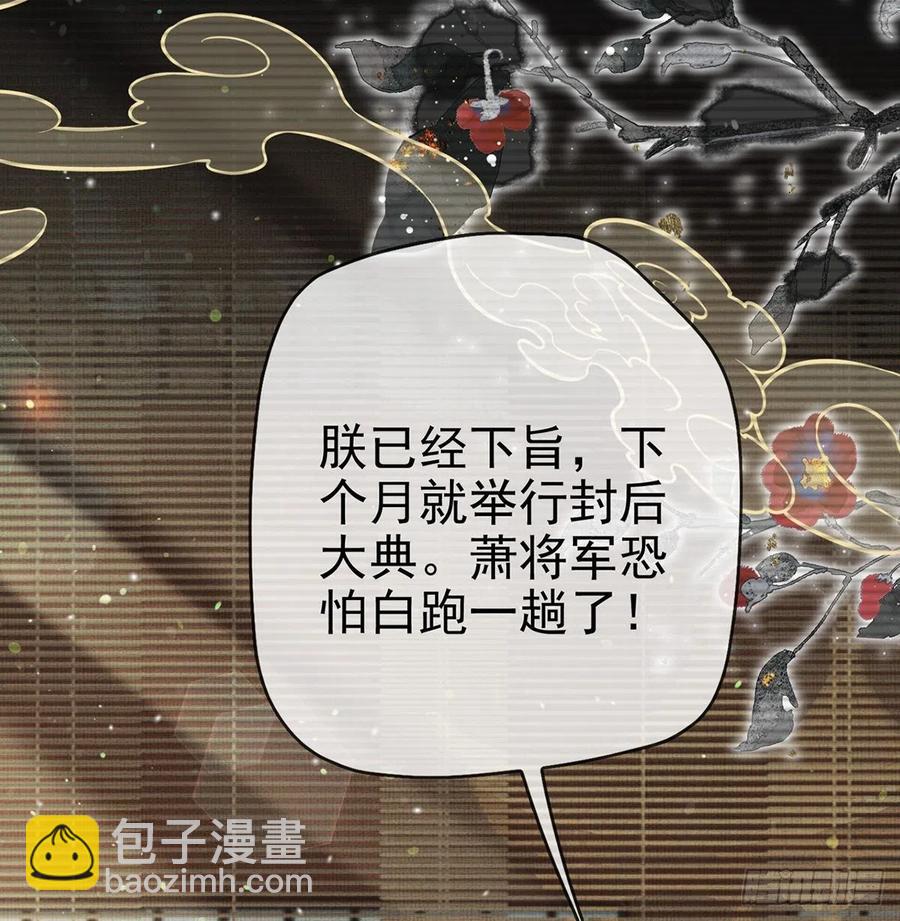 一厢情愿(1/3)-第34话