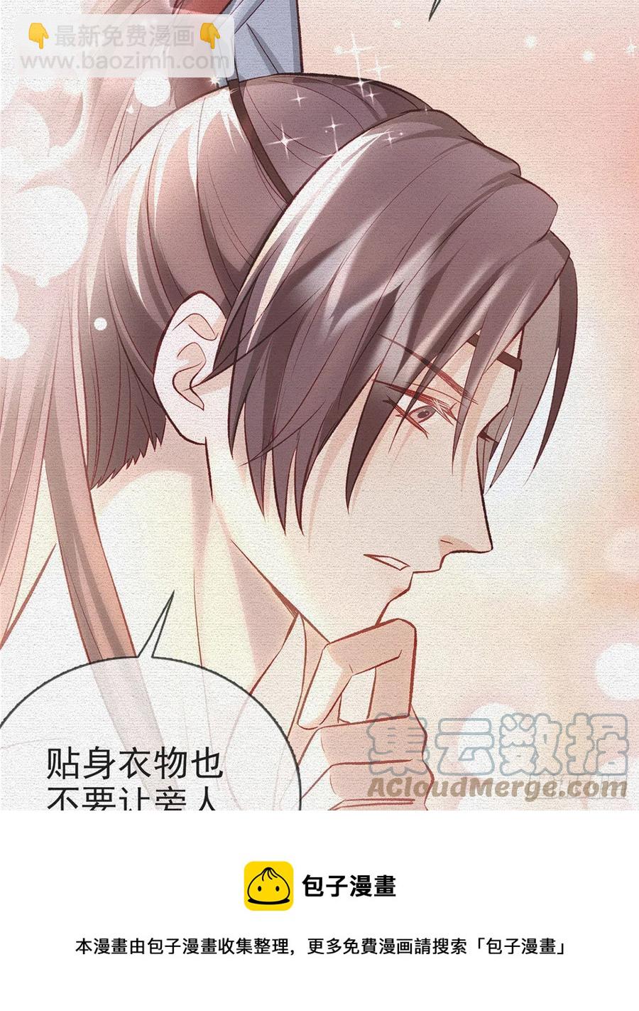 一厢情愿(1/3)-第34话