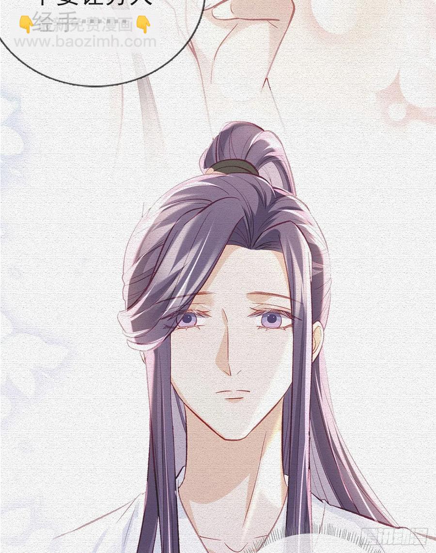 一厢情愿(1/3)-第34话