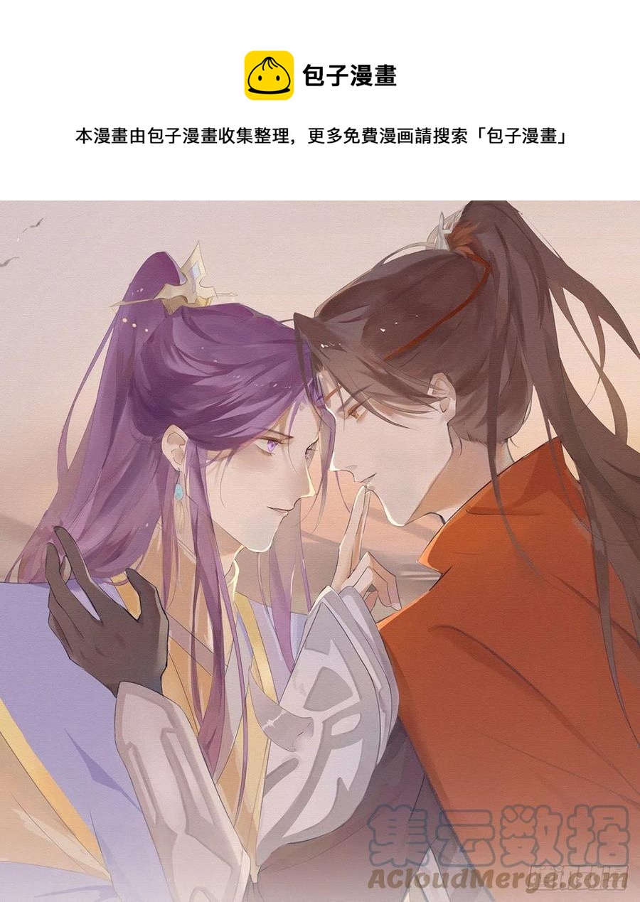 复仇开始！(1/3)-第36话