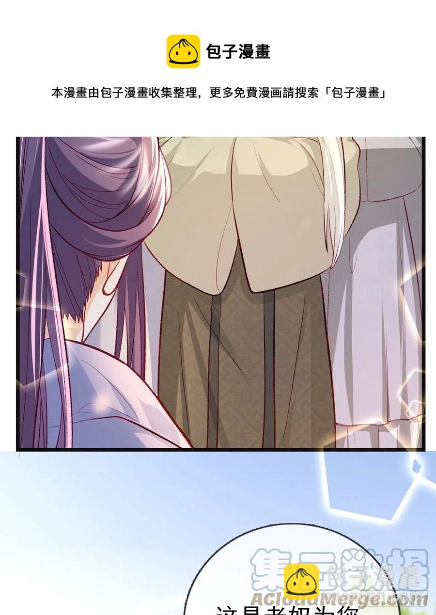 复仇开始！(1/3)-第36话