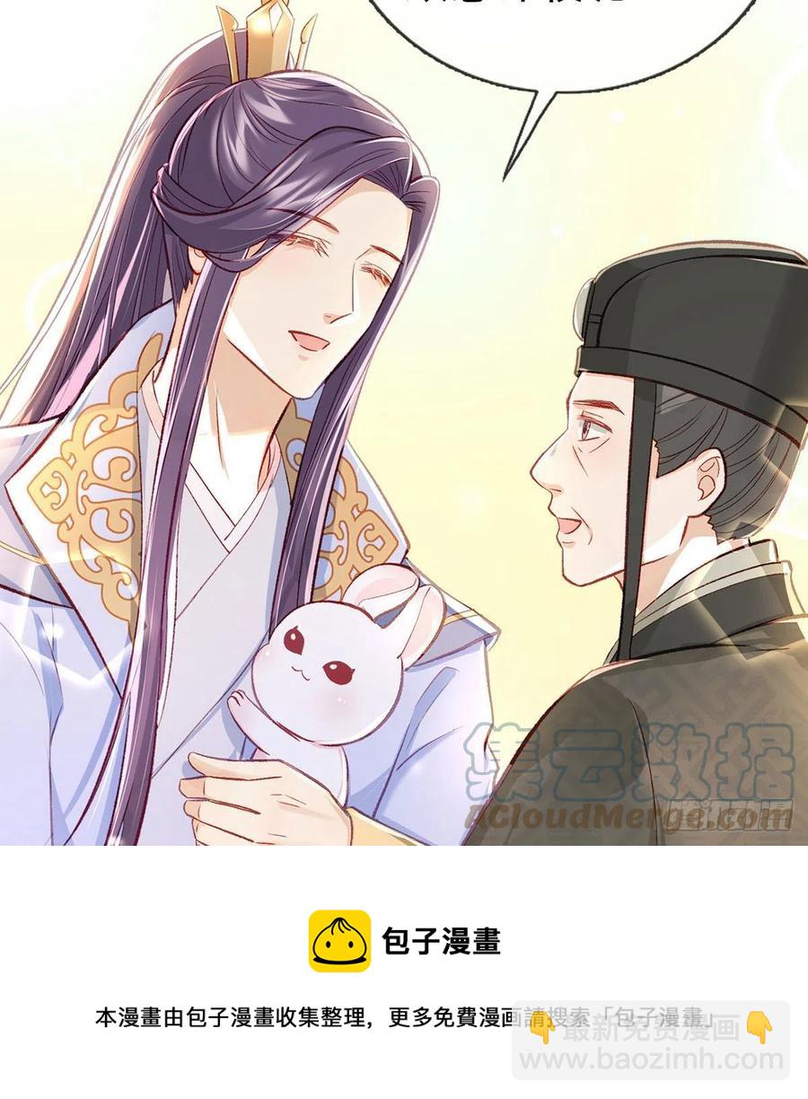 复仇开始！(1/3)-第36话