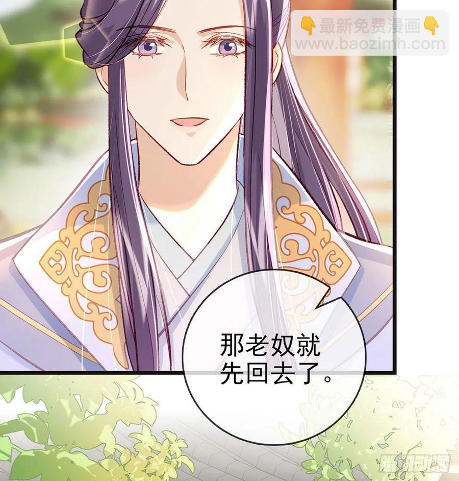 复仇开始！(1/3)-第36话