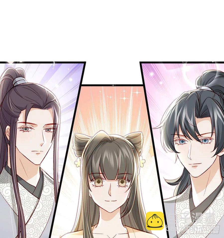 复仇开始！(1/3)-第36话