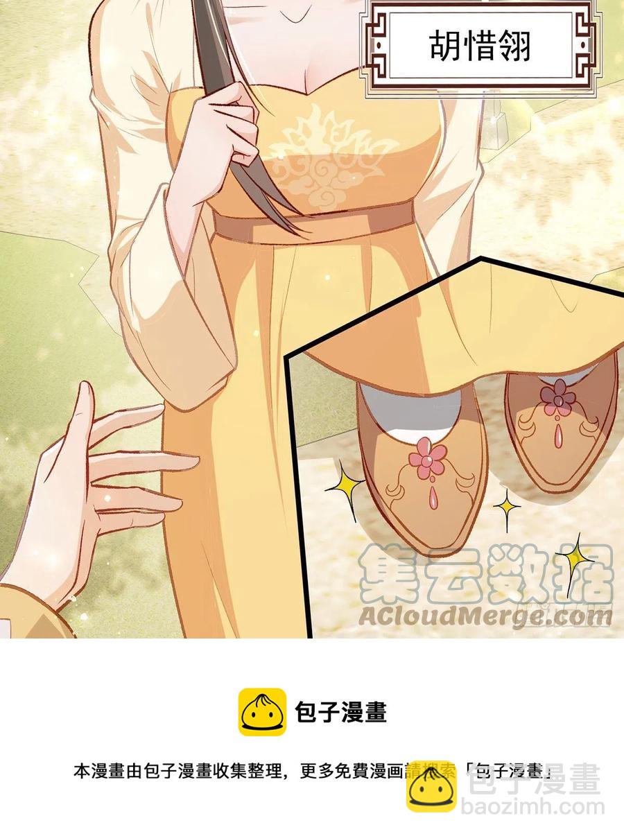 复仇开始！(1/3)-第36话