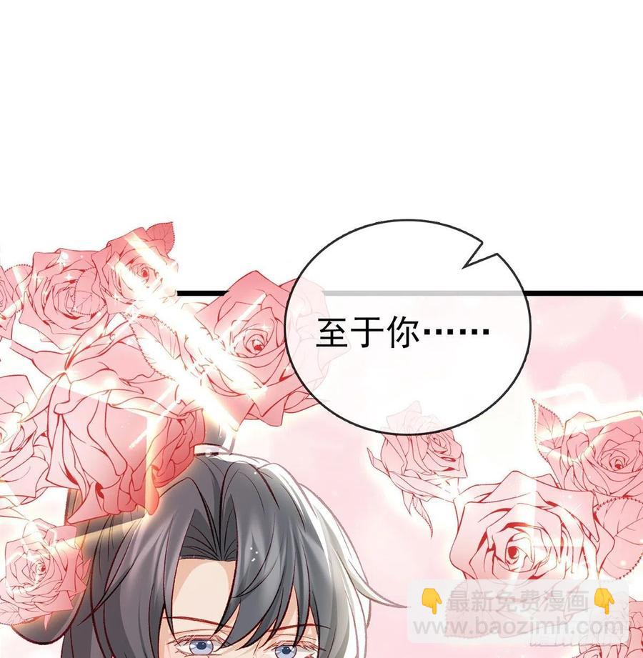 复仇开始！(1/3)-第36话