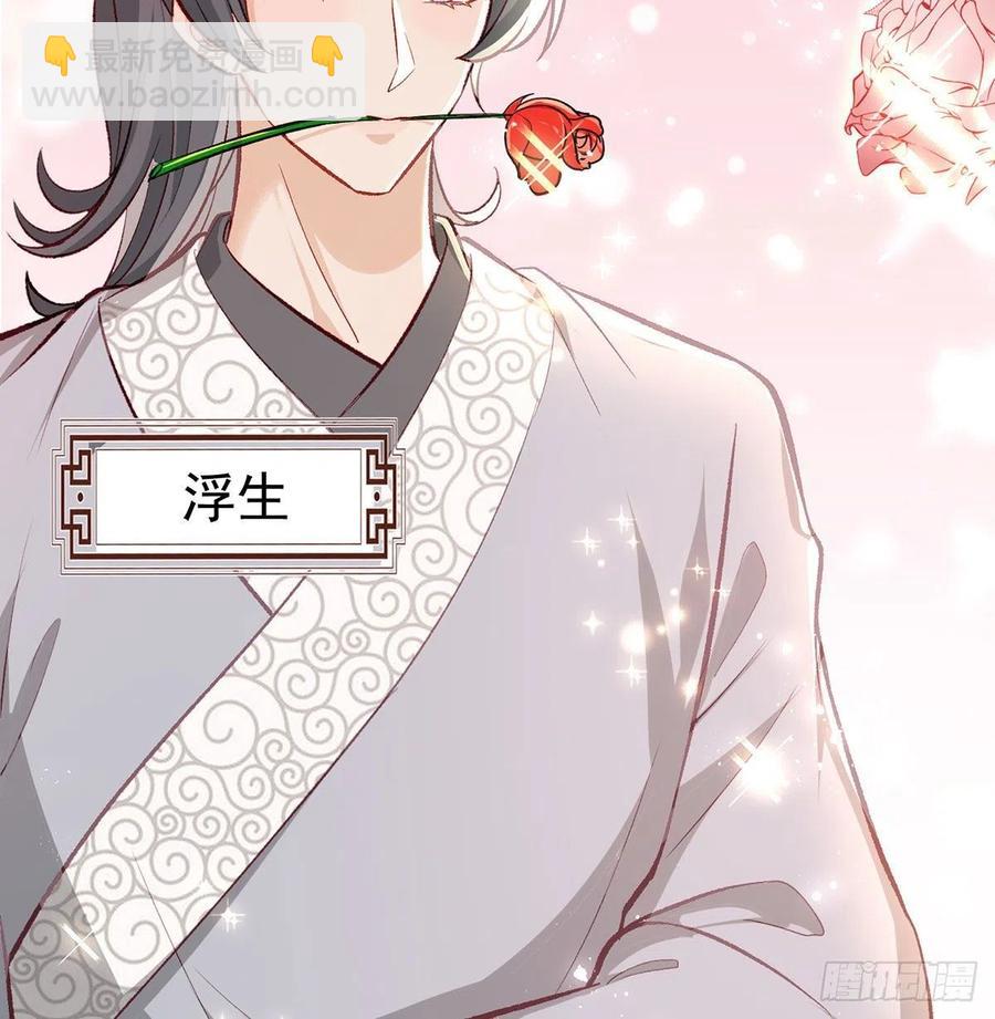 复仇开始！(1/3)-第36话