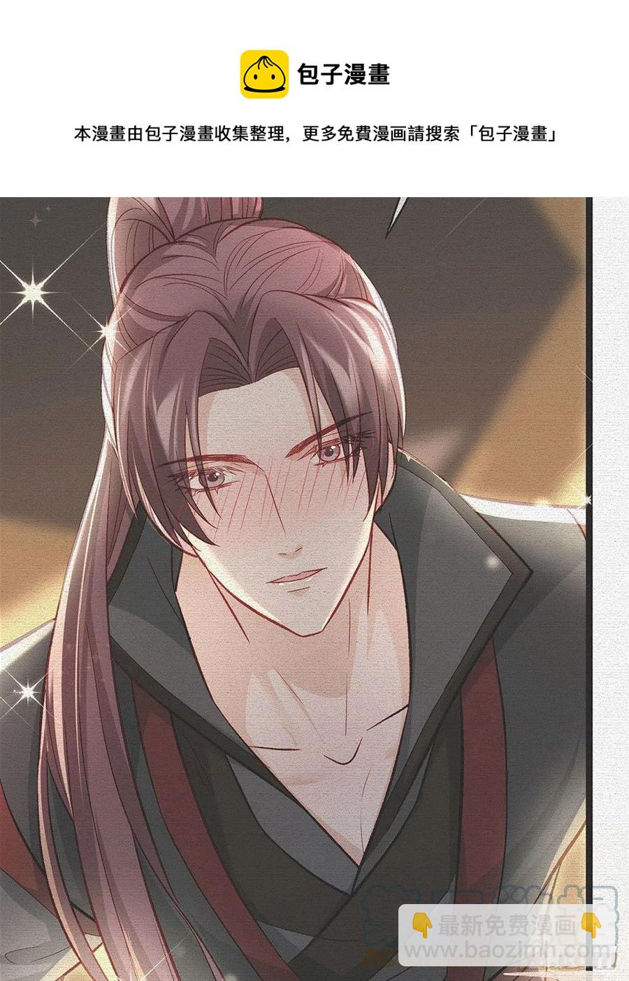 复仇开始！(1/3)-第36话