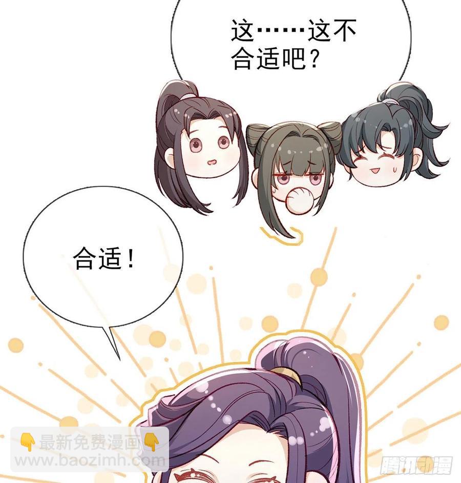 复仇开始！(1/3)-第36话