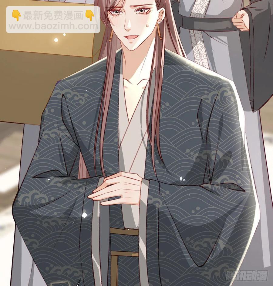 戏耍慕容珩(1/2)-第38话