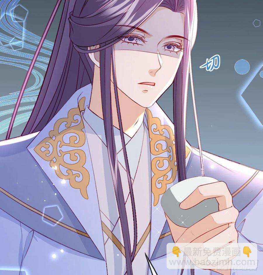 戏耍慕容珩(1/2)-第38话