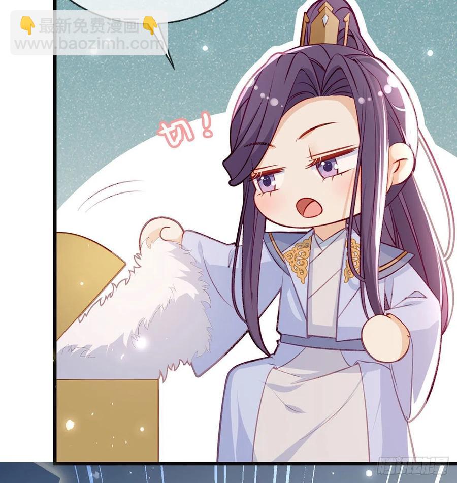 戏耍慕容珩(1/2)-第38话