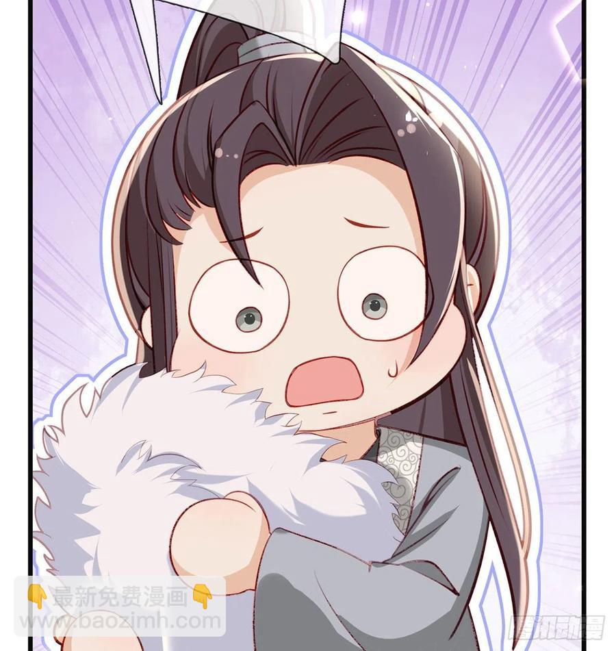 戏耍慕容珩(1/2)-第38话