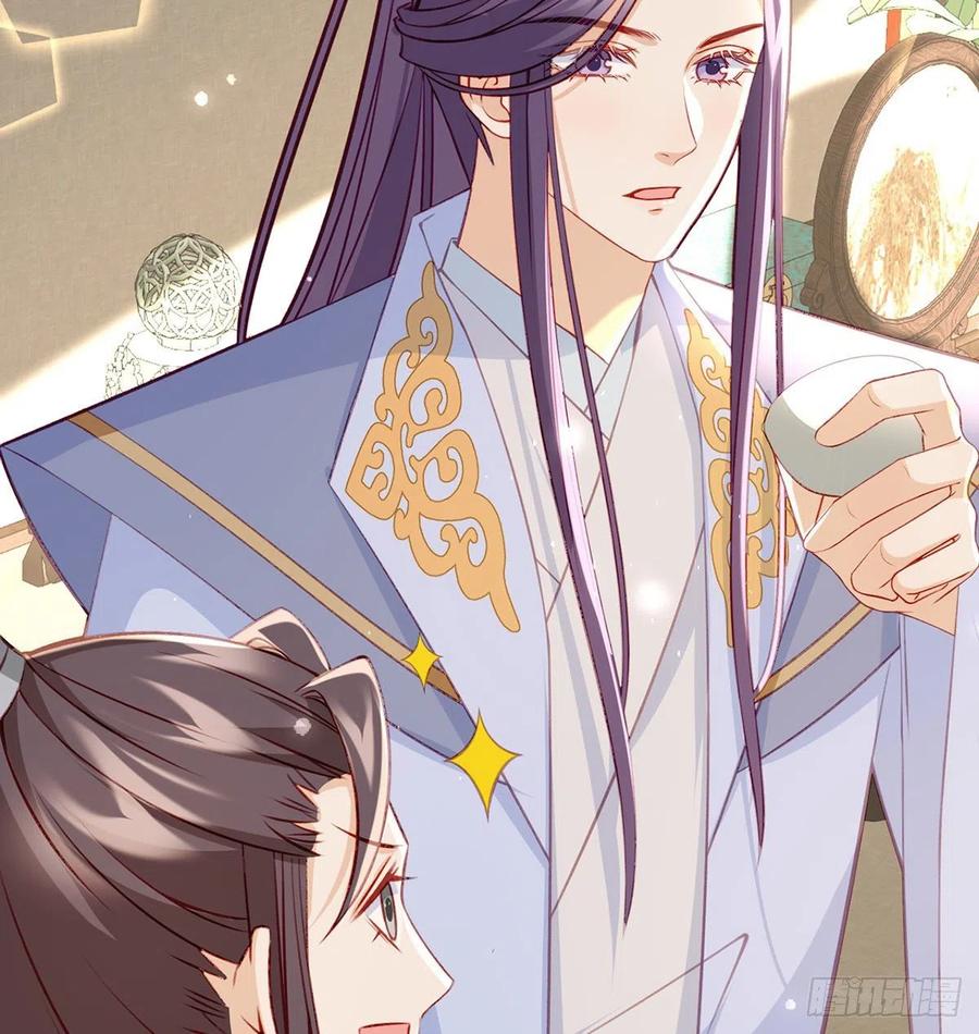 戏耍慕容珩(1/2)-第38话