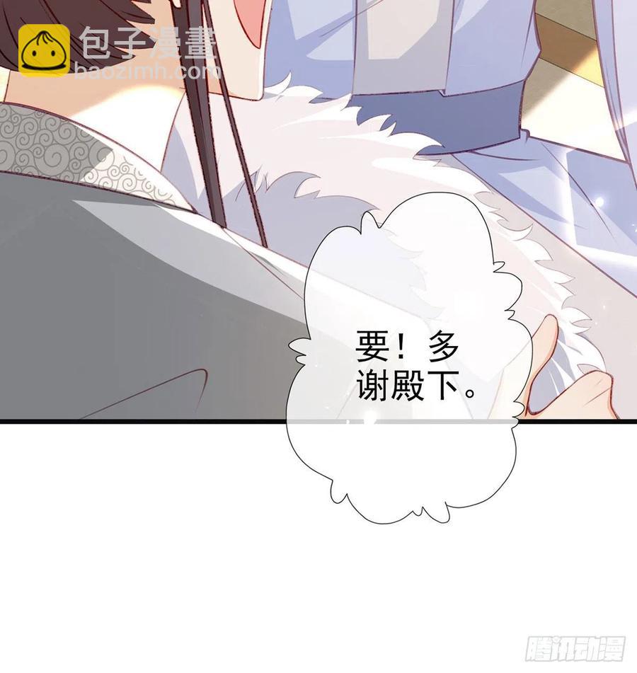 戏耍慕容珩(1/2)-第38话