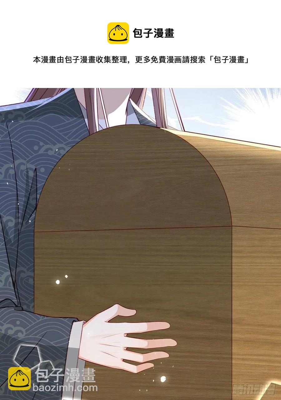 戏耍慕容珩(1/2)-第38话