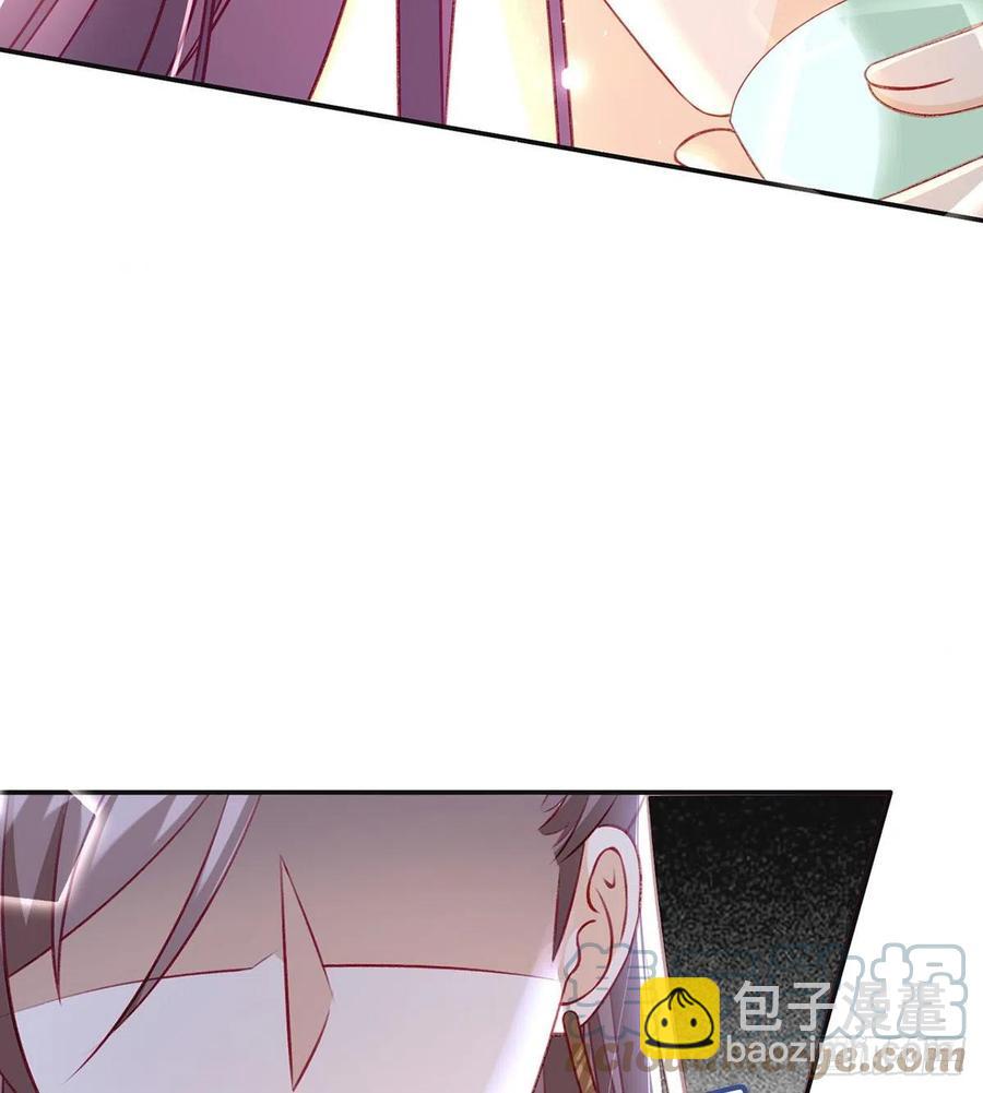 戏耍慕容珩(1/2)-第38话