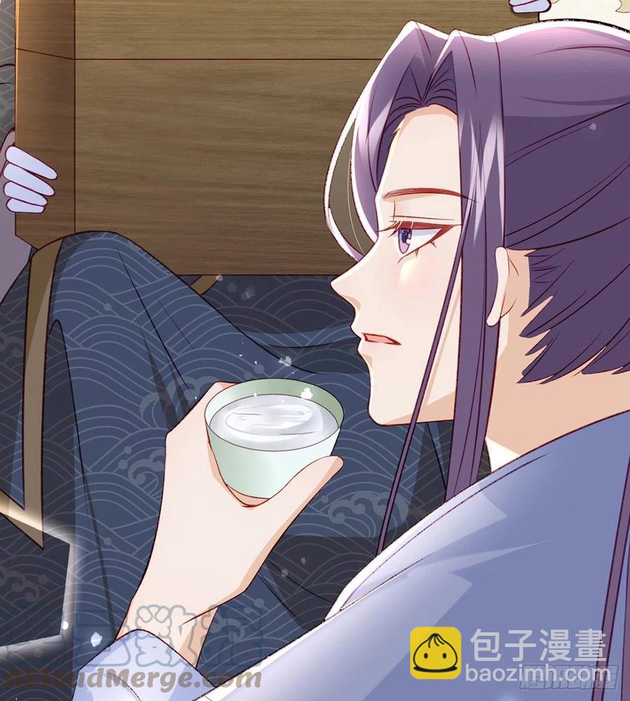 戏耍慕容珩(1/2)-第38话