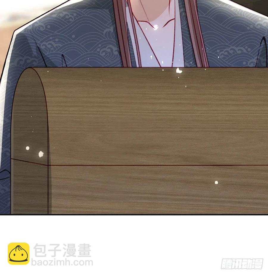 戏耍慕容珩(1/2)-第38话