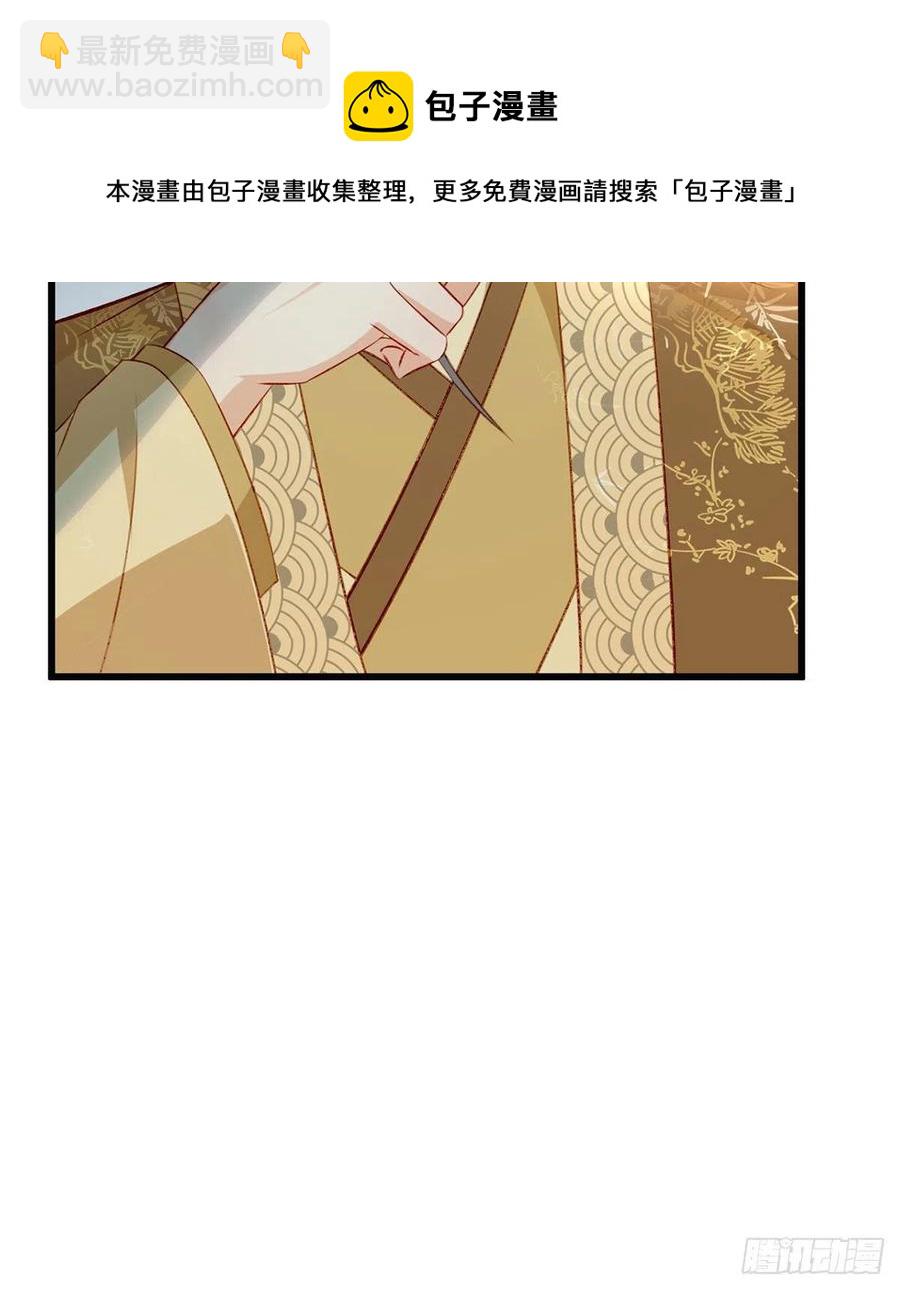 再遇情敌？(1/2)-第40话