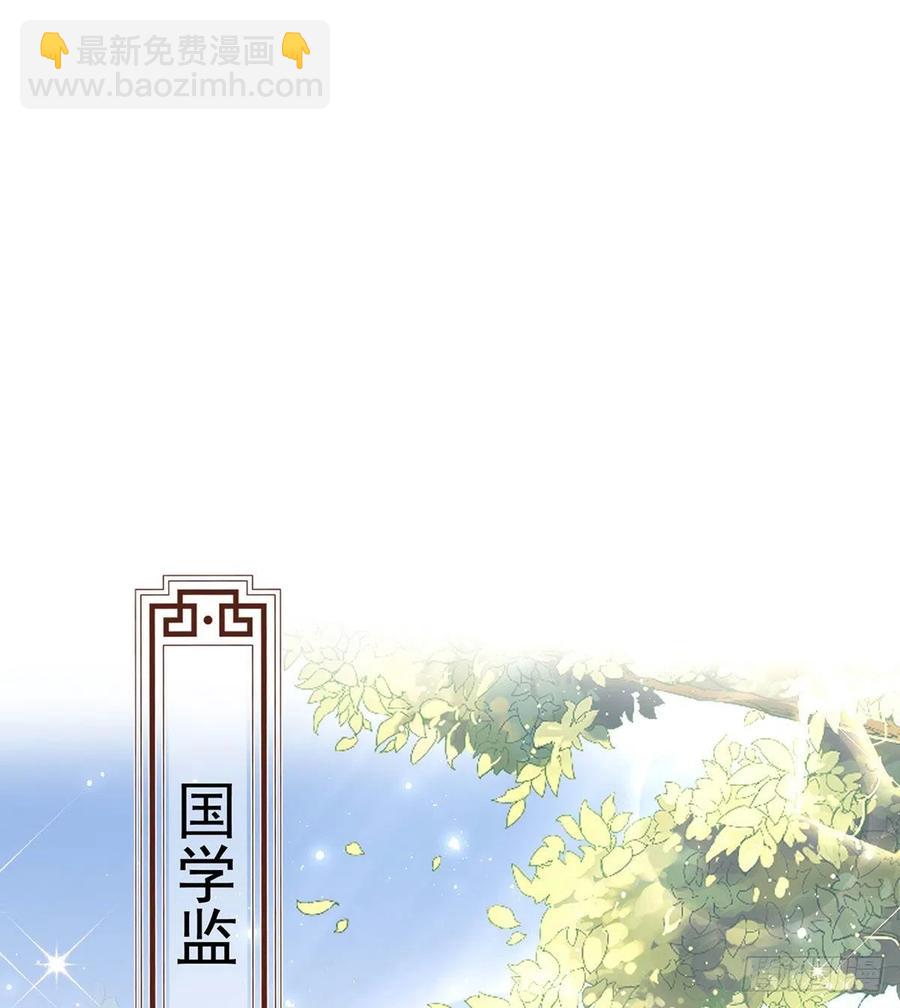 再遇情敌？(1/2)-第40话