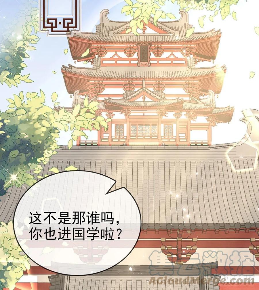 再遇情敌？(1/2)-第40话