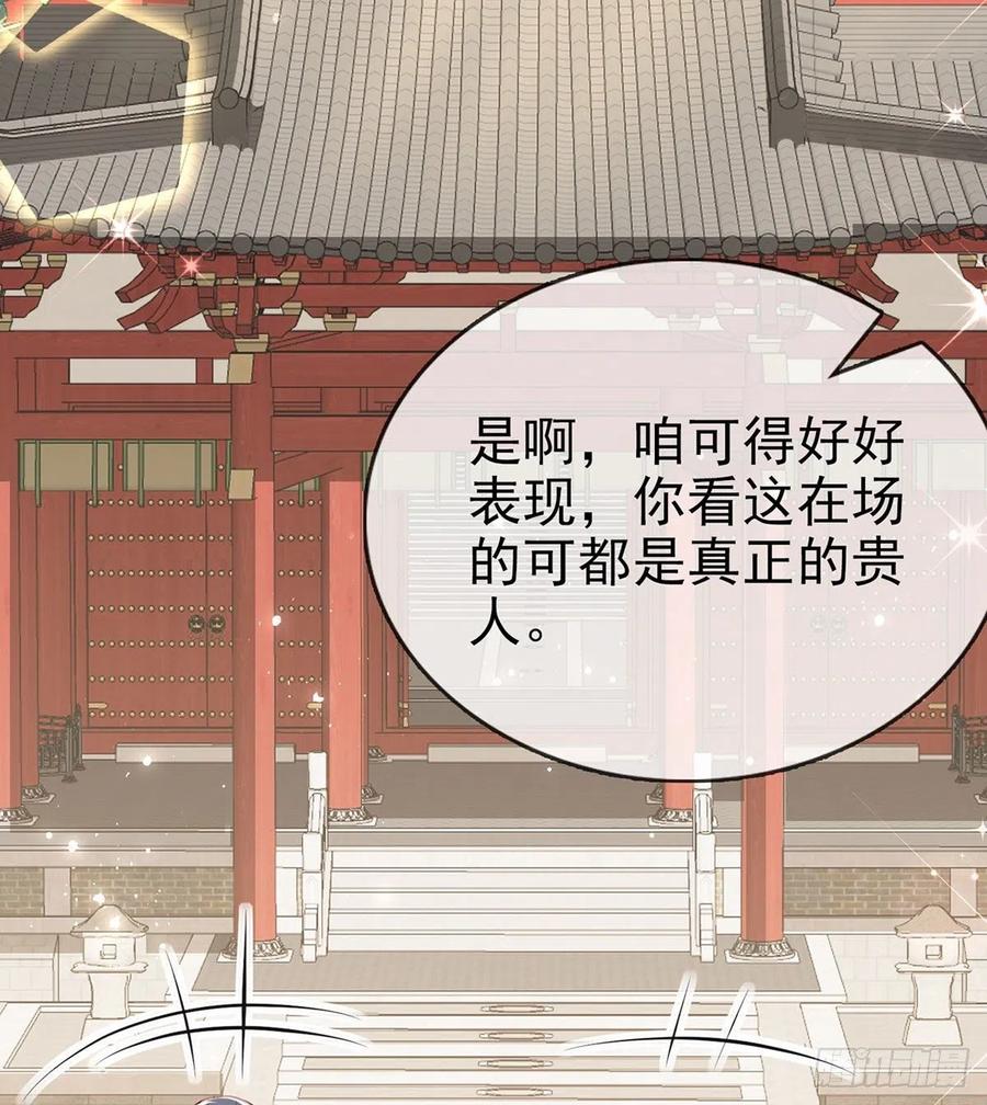 再遇情敌？(1/2)-第40话