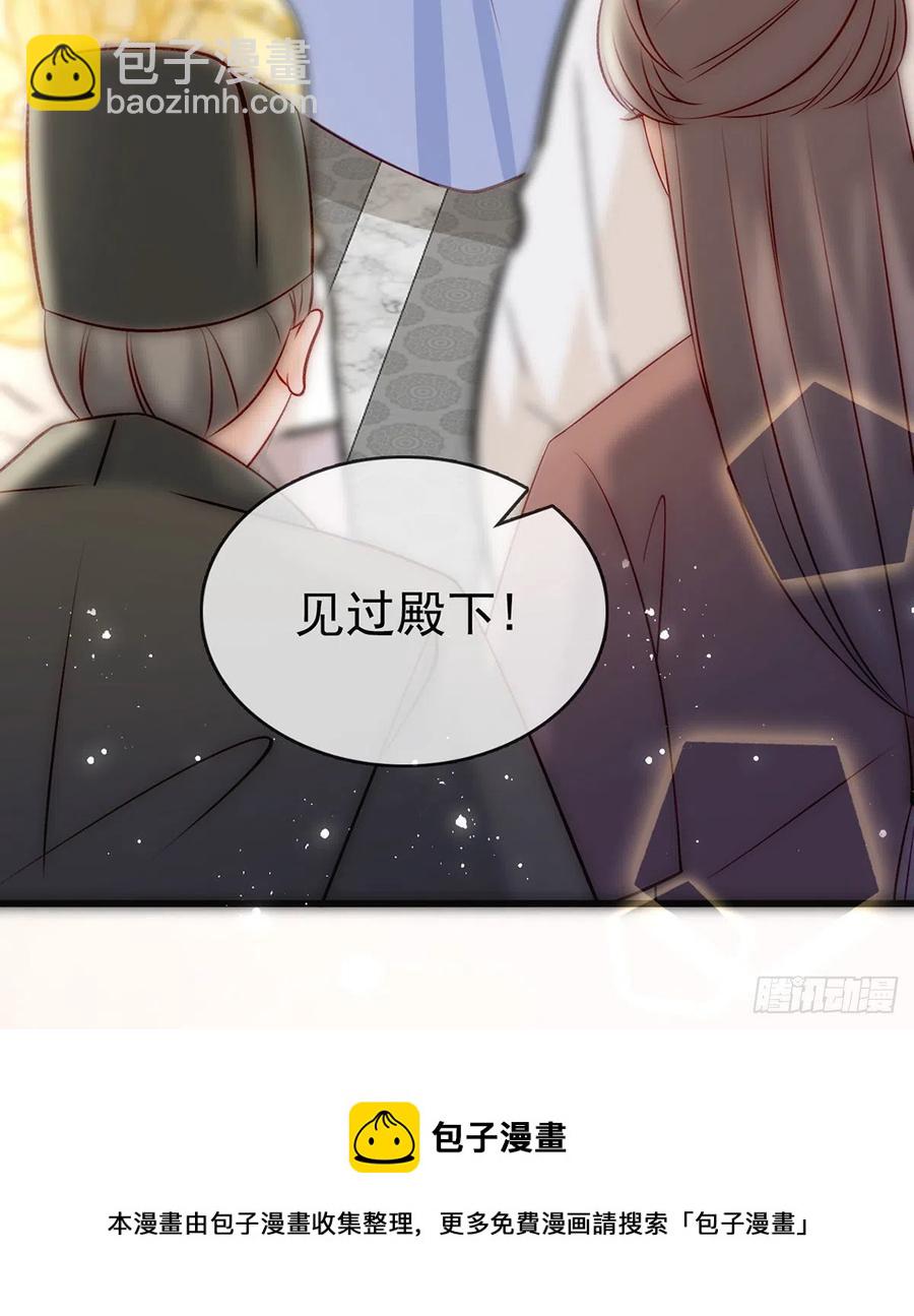 再遇情敌？(1/2)-第40话