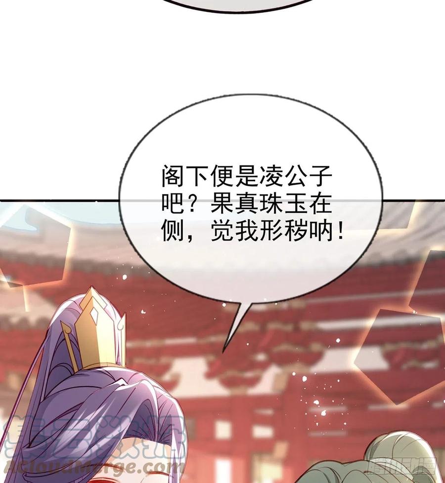 再遇情敌？(1/2)-第40话