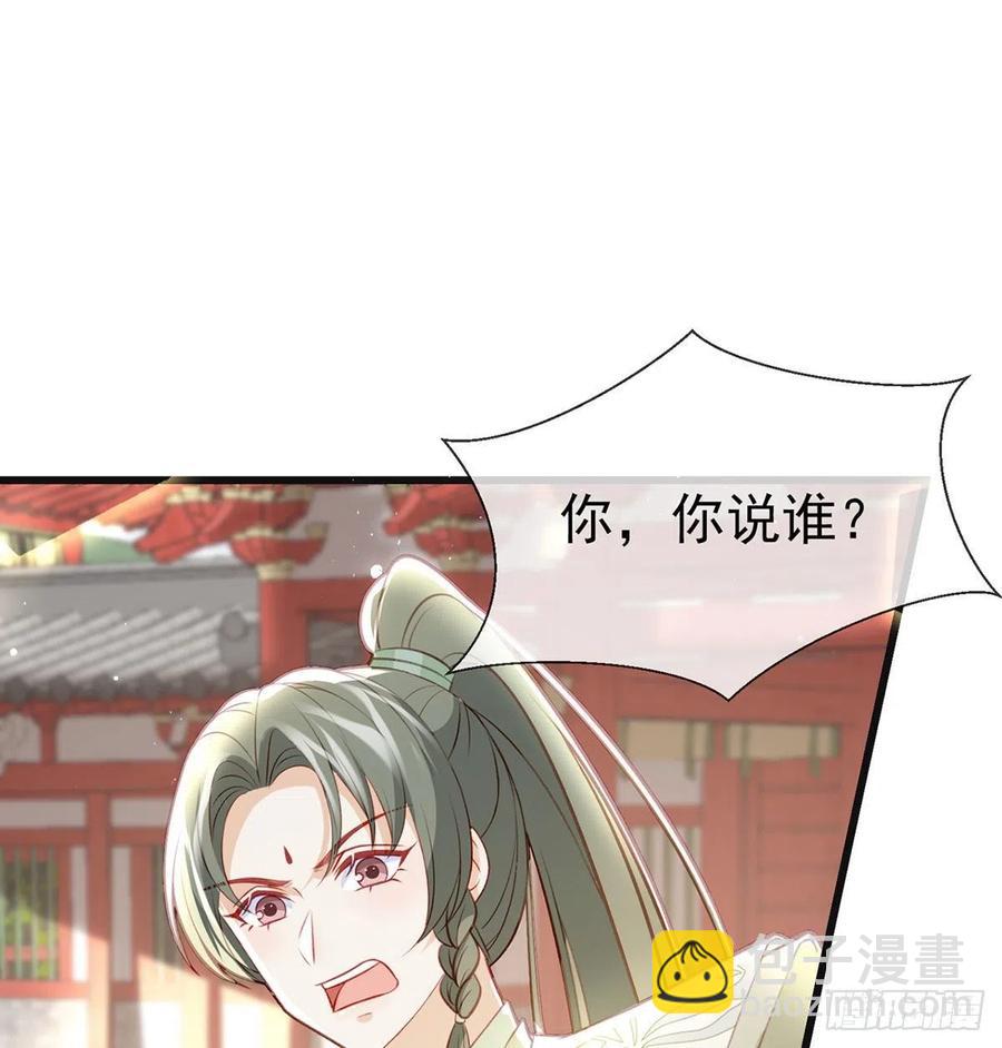 再遇情敌？(1/2)-第40话