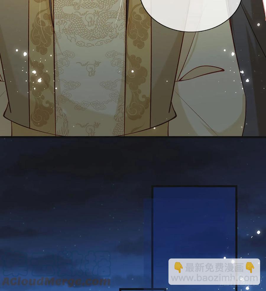 被陷害了！(1/2)-第42话