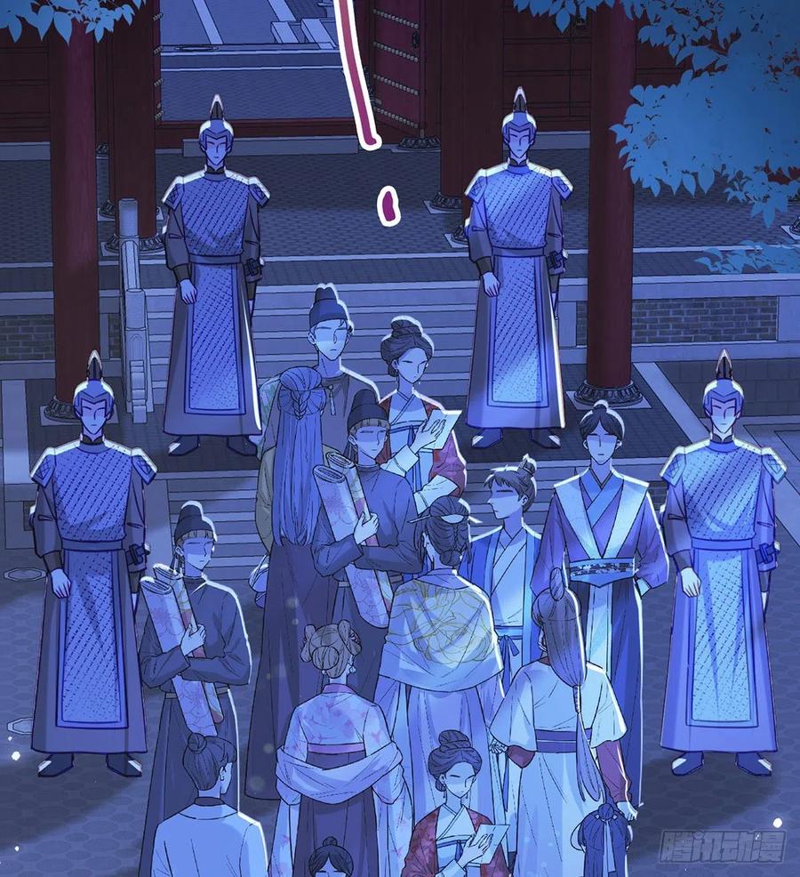 被陷害了！(1/2)-第42话