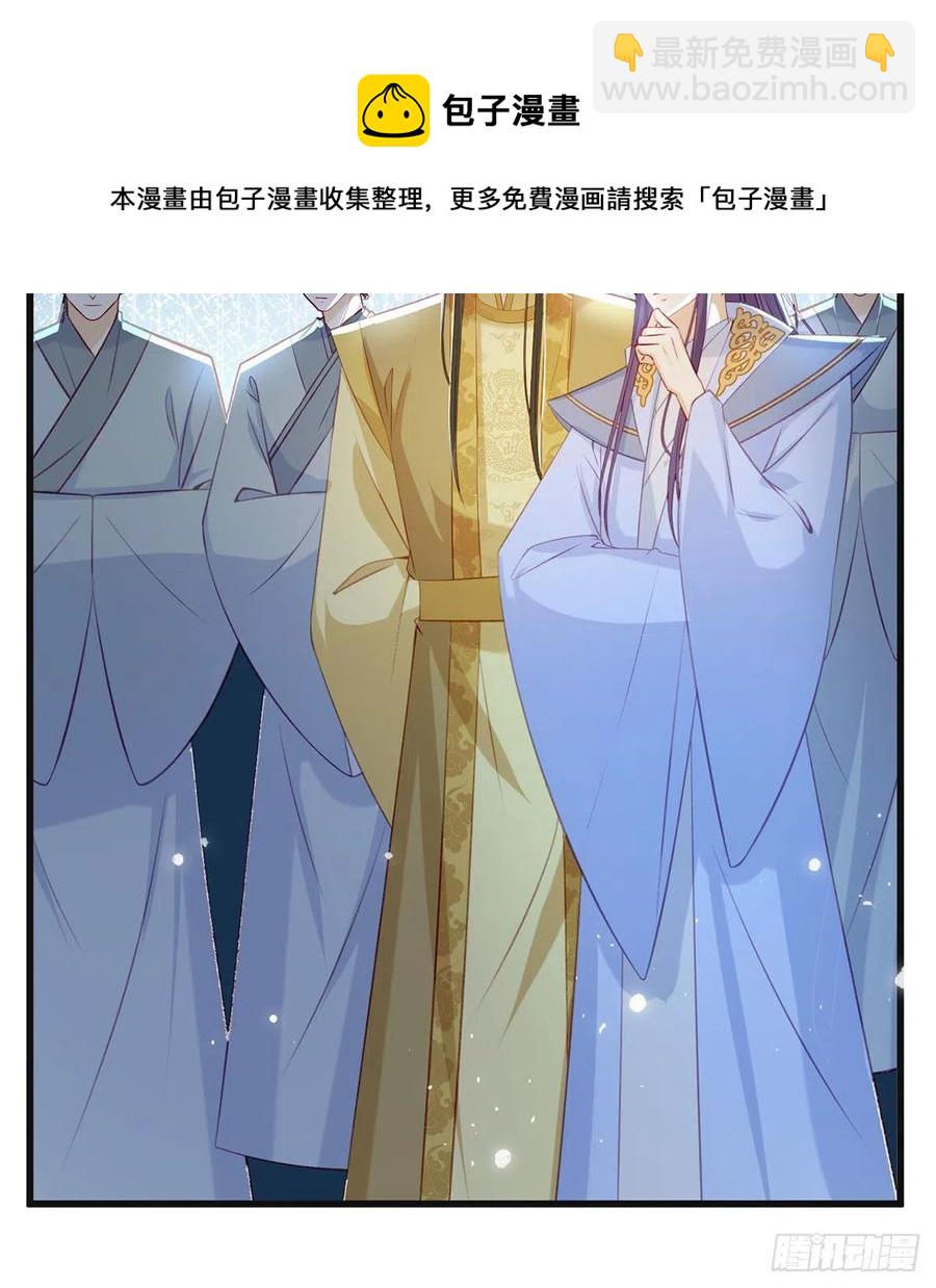 被陷害了！(1/2)-第42话