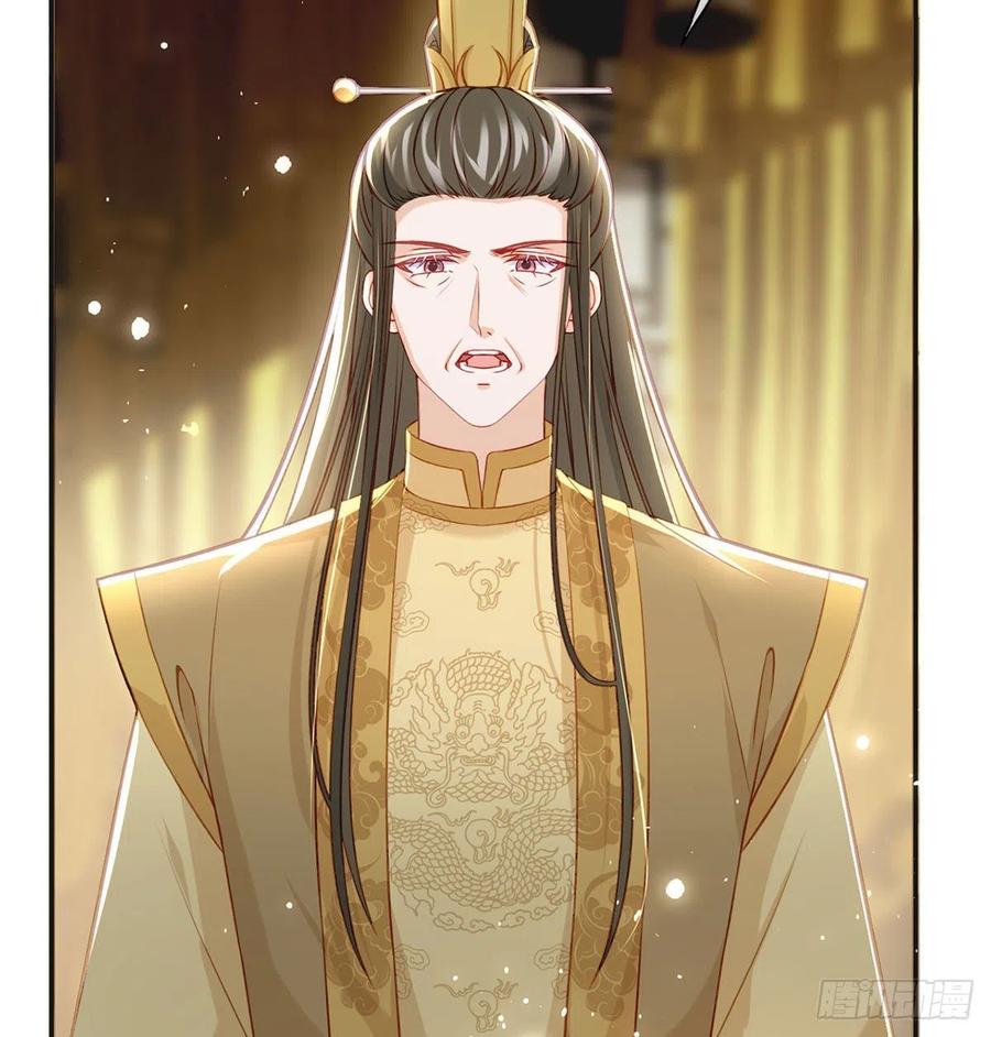 被陷害了！(1/2)-第42话