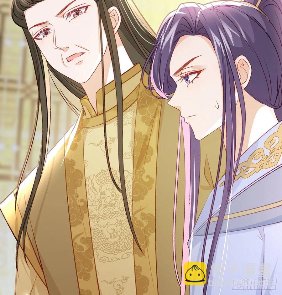 被陷害了！(1/2)-第42话