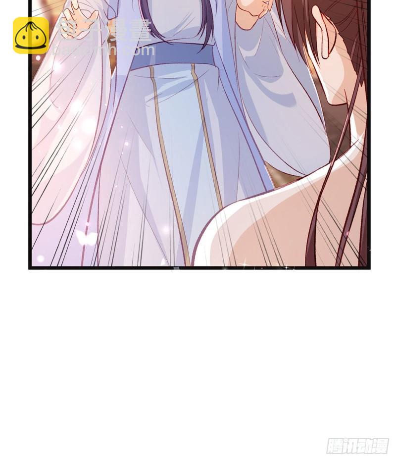 你是我的(1/2)-第44话