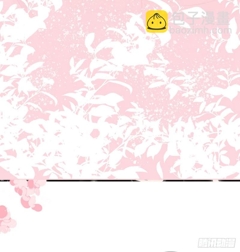 你是我的(1/2)-第44话