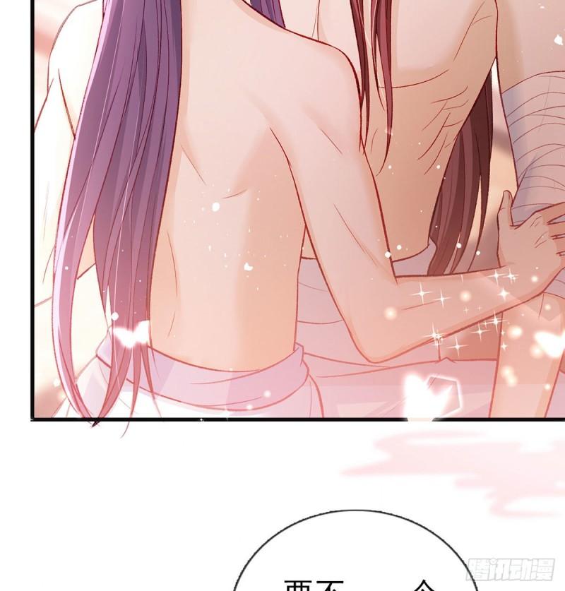 你是我的(1/2)-第44话