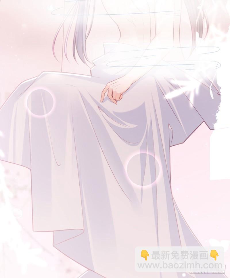 你是我的(1/2)-第44话