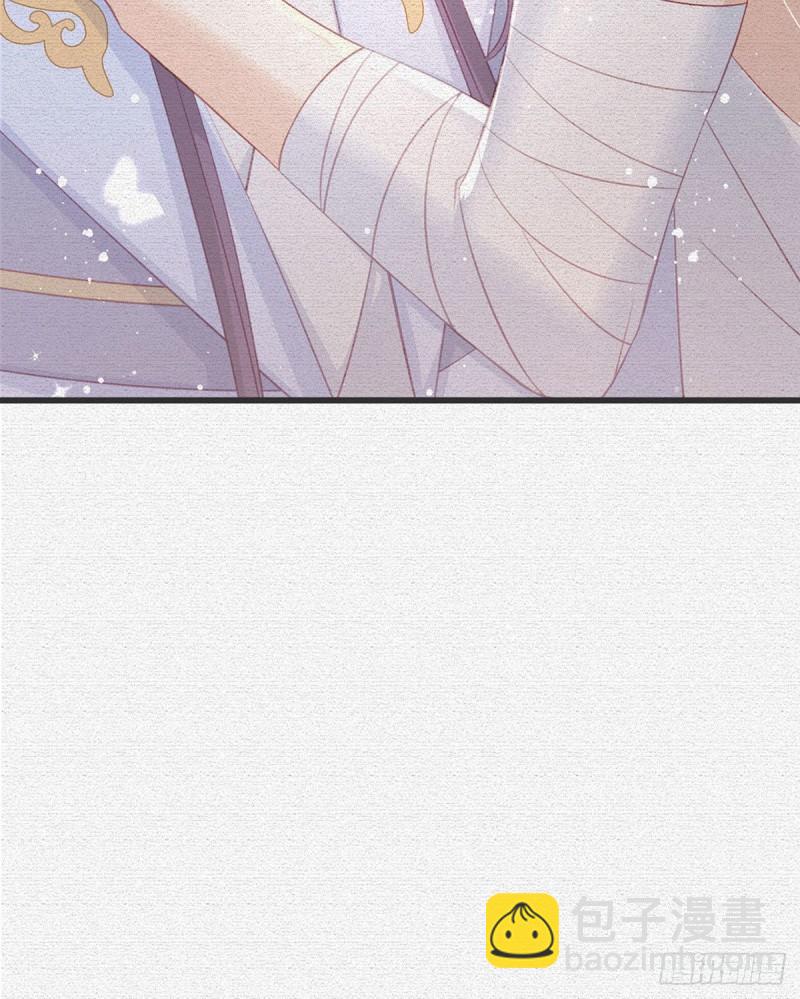 你是我的(1/2)-第44话